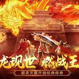 一戰稱王 超變魂環打金1.0.1_Androidswiki.net