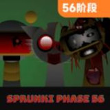 Sprunki Stage 56<span>(Player-made)</span>1.1.1_Androidswiki.net