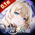 第四紀元-0.1折福利版1.0.0_Androidswiki.net
