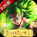 耀世格鬥<span>(0.05折直送超藍)</span>1.1_Androidswiki.net