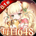 神奇幻想<span>(0.1折天天648)</span>1.0.0_Androidswiki.net