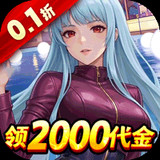 合金風暴<span>(0.1折免費送2k)</span>1.0.1_Androidswiki.net