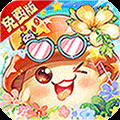 彩虹物語<span>(0.05折1.5W免費版)</span>1.2.0.24_Androidswiki.net