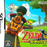The Legend of Zelda: Spirit Tracks<span>(Free Download)</span>r2.6.0.4a_Androidswiki.net