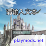 Historical Adventure<span>(Free Download)</span>1.20.023-patreon_Androidswiki.net