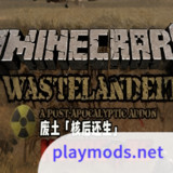 Minecraft<span>(Wasteland 