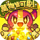 我的勇者外傳<span>(Mod Menu)</span>2.1.4_Androidswiki.net