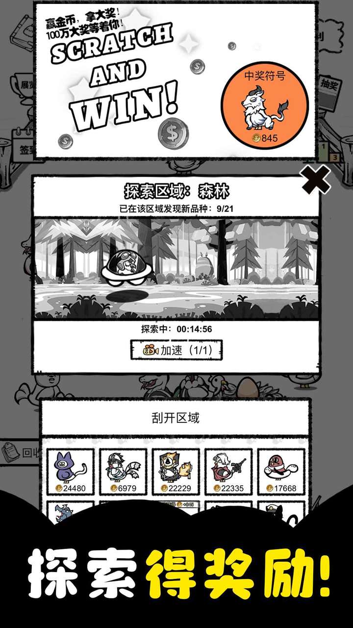 养鸡时长两年半 screenshot image 5_Androidswiki.net