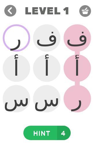 كلمات متقاطعة screenshot image 5_Androidswiki.net