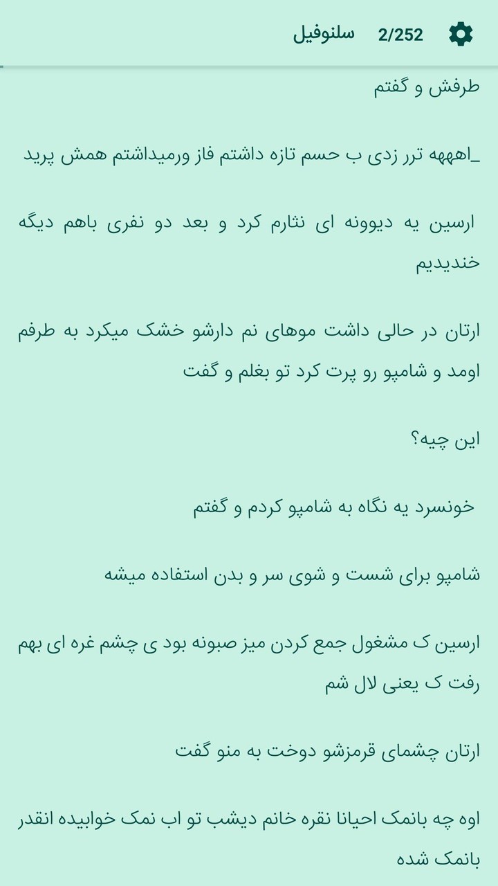 Scary playhouse 3 for mr. hop screenshot image 9_Androidswiki.net