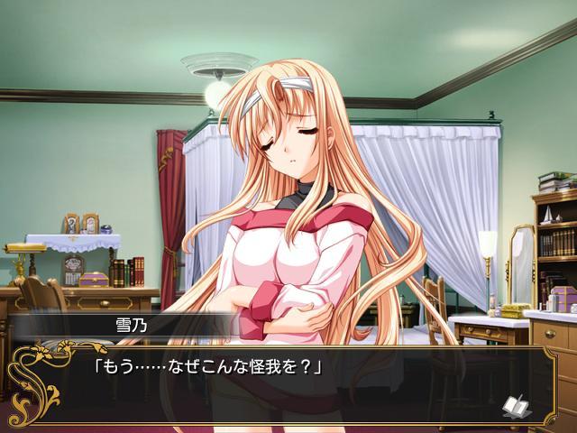 恋する乙女と守護の楯 screenshot image 1_Androidswiki.net