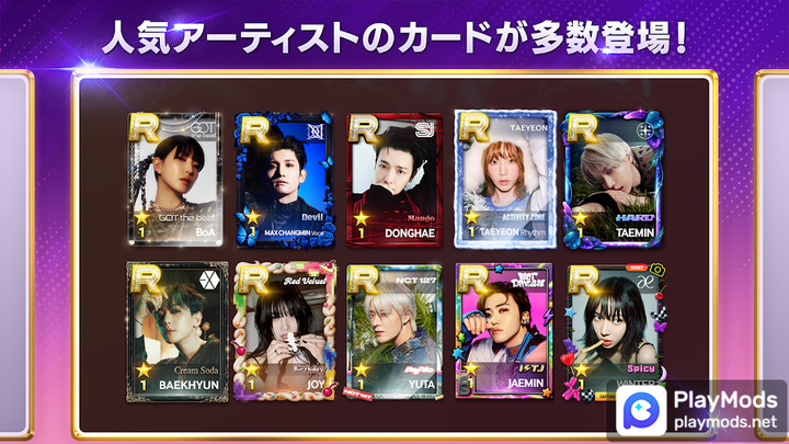 SUPERSTAR SMTOWN<span>(No Ads)</span> screenshot image 4_Androidswiki.net