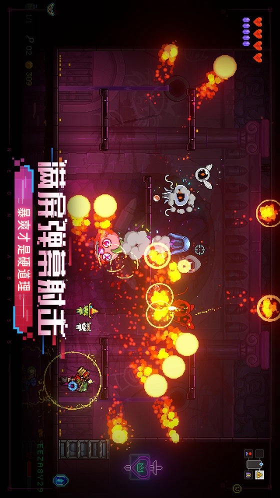 Você Vê? Enigmas screenshot image 3_Androidswiki.net