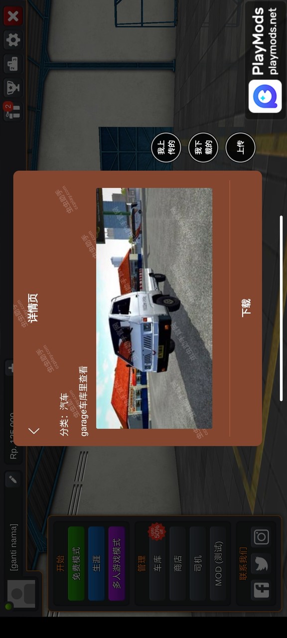 Darkwood<span>(No Ads)</span> screenshot image 2_Popularmodapk.com