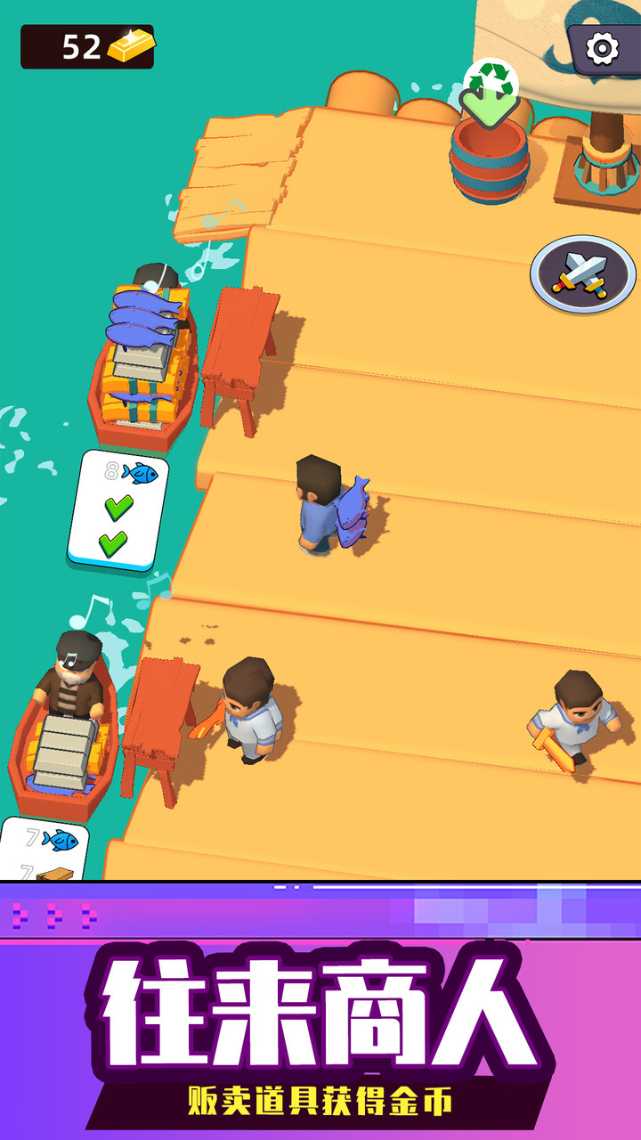 海上生存大师<span>(Unlimited Money)</span> screenshot image 1_Androidswiki.net