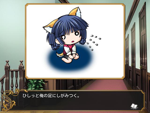 恋する乙女と守護の楯 screenshot image 3_Androidswiki.net