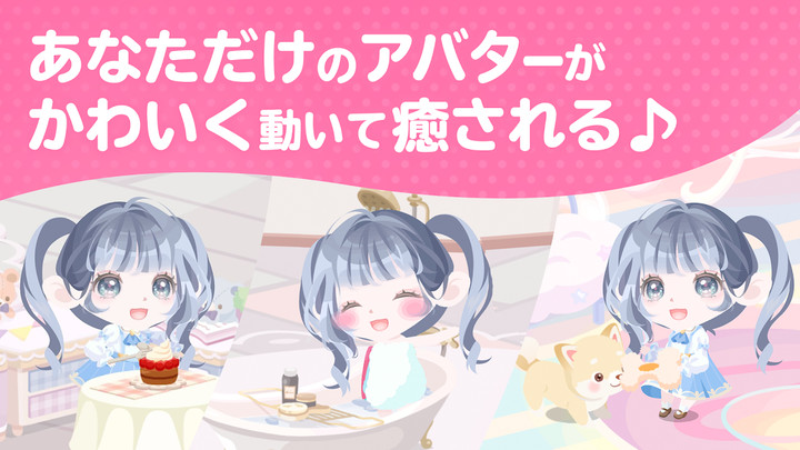 ポケコロ かわいいアバターで楽しむきせかえゲーム screenshot image 5_Popularmodapk.com