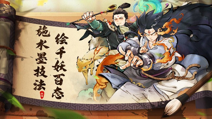 全職覺醒<span>(0.1折)</span> screenshot image 2_Androidswiki.net