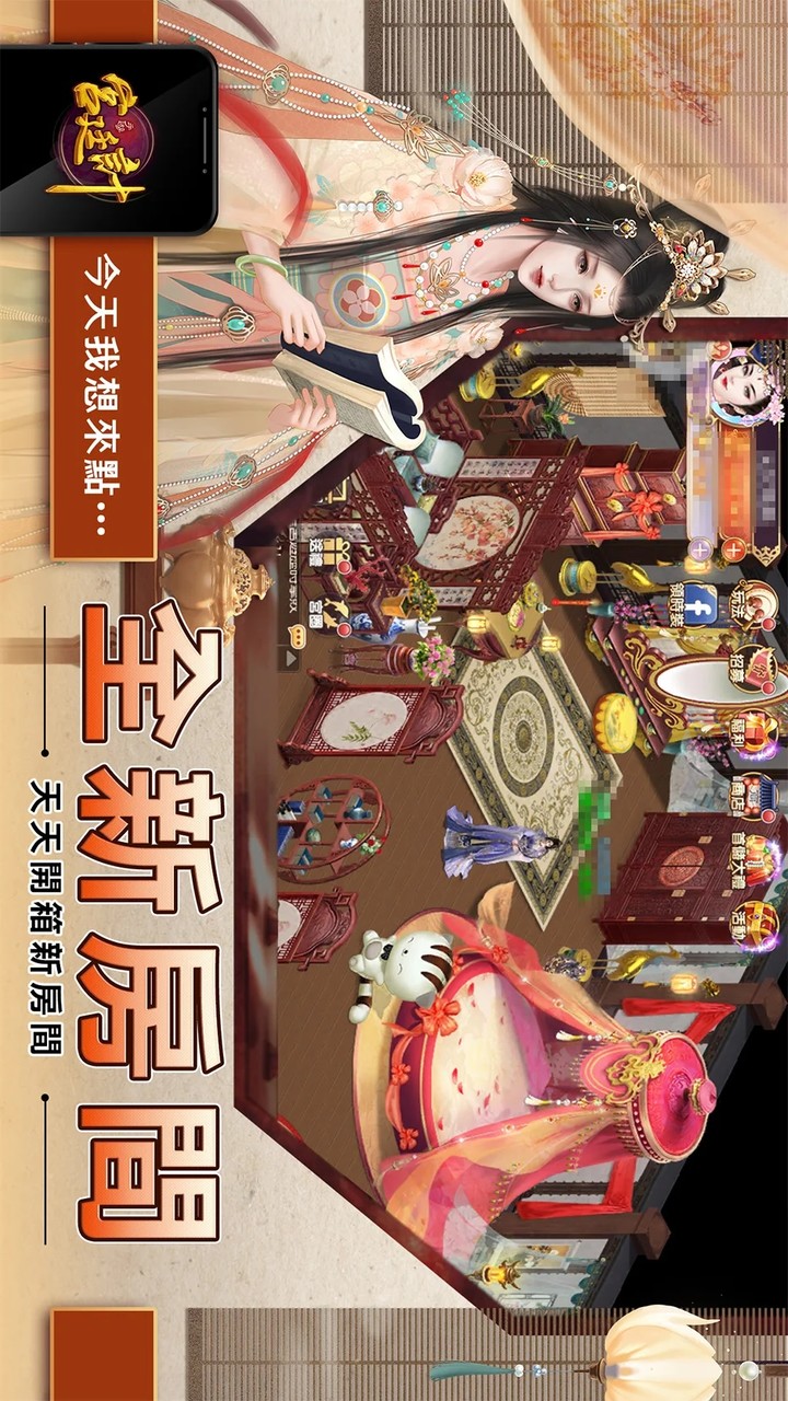 Hapunan<span>(No Ads)</span> screenshot image 3_Androidswiki.net