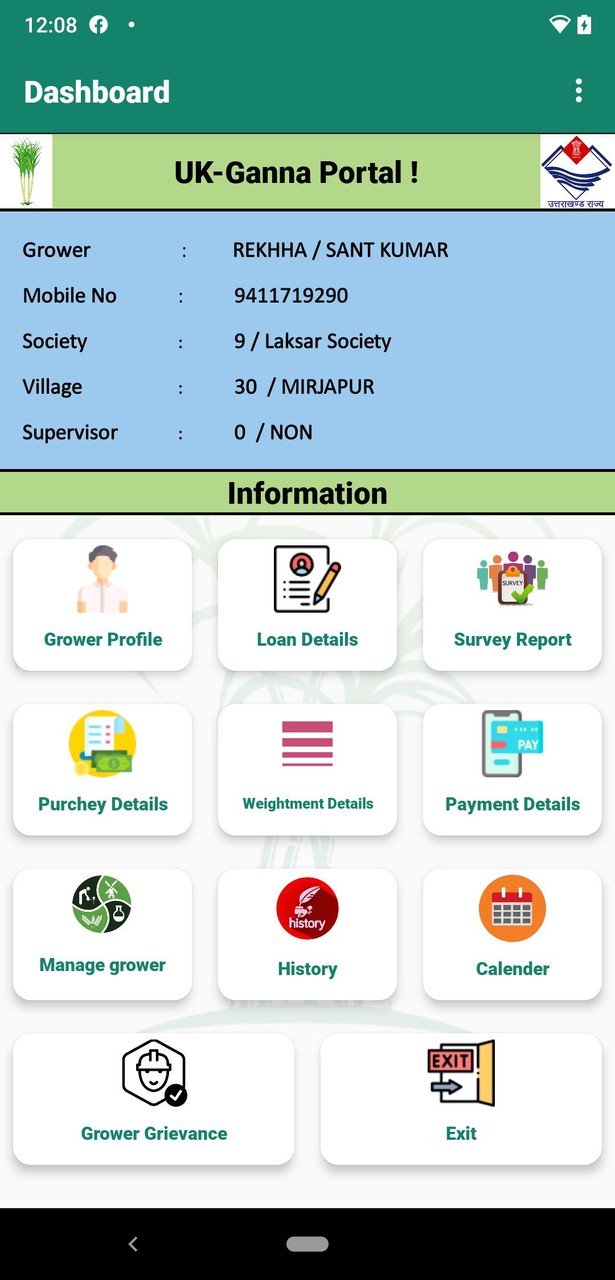 UK Cane App screenshot image 5_Popularmodapk.com