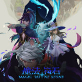 Arcane Runestone<span>(No Ads)</span>b2abff6_Popularmodapk.com