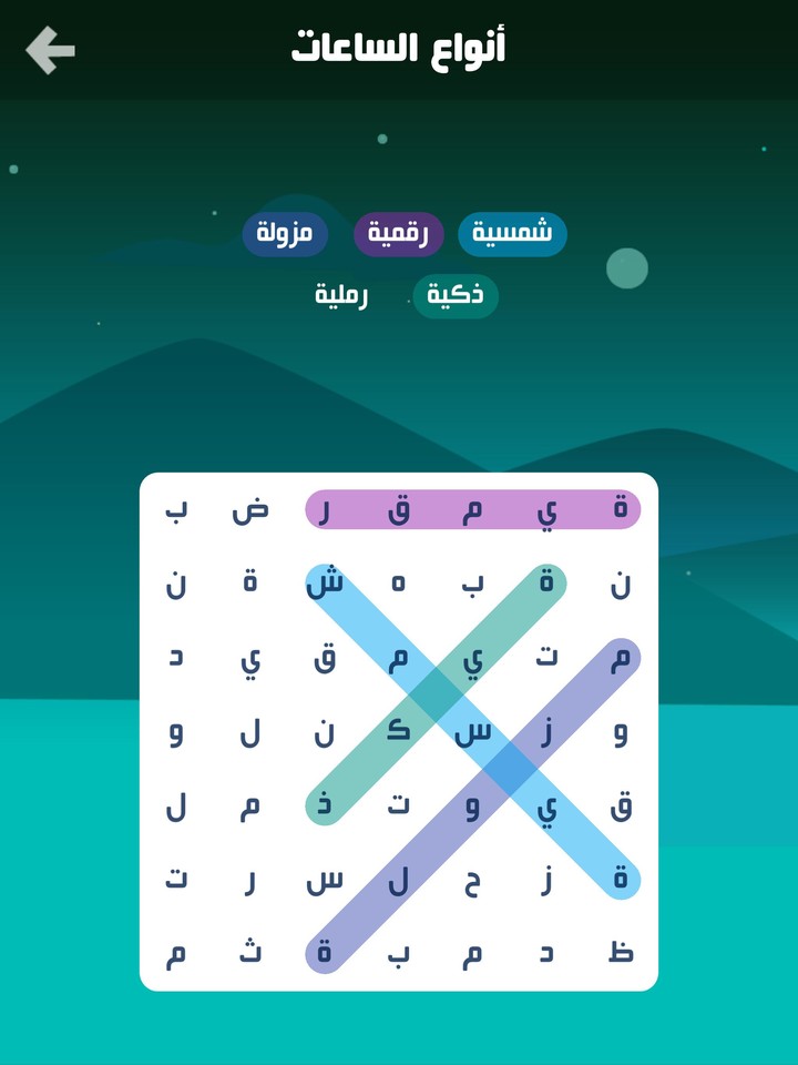 كلمة السر : لعبة بحث عن كلمات screenshot image 5_Androidswiki.net