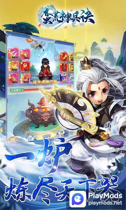 無職転生〜異世界行ったら本気だす〜クロニクル・オブ・エコーズ<span>(No Ads)</span> screenshot image 3_Androidswiki.net