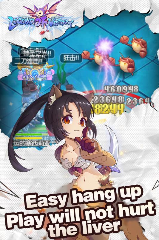 Legend of Victory:End of Dawn screenshot image 1_Androidswiki.net