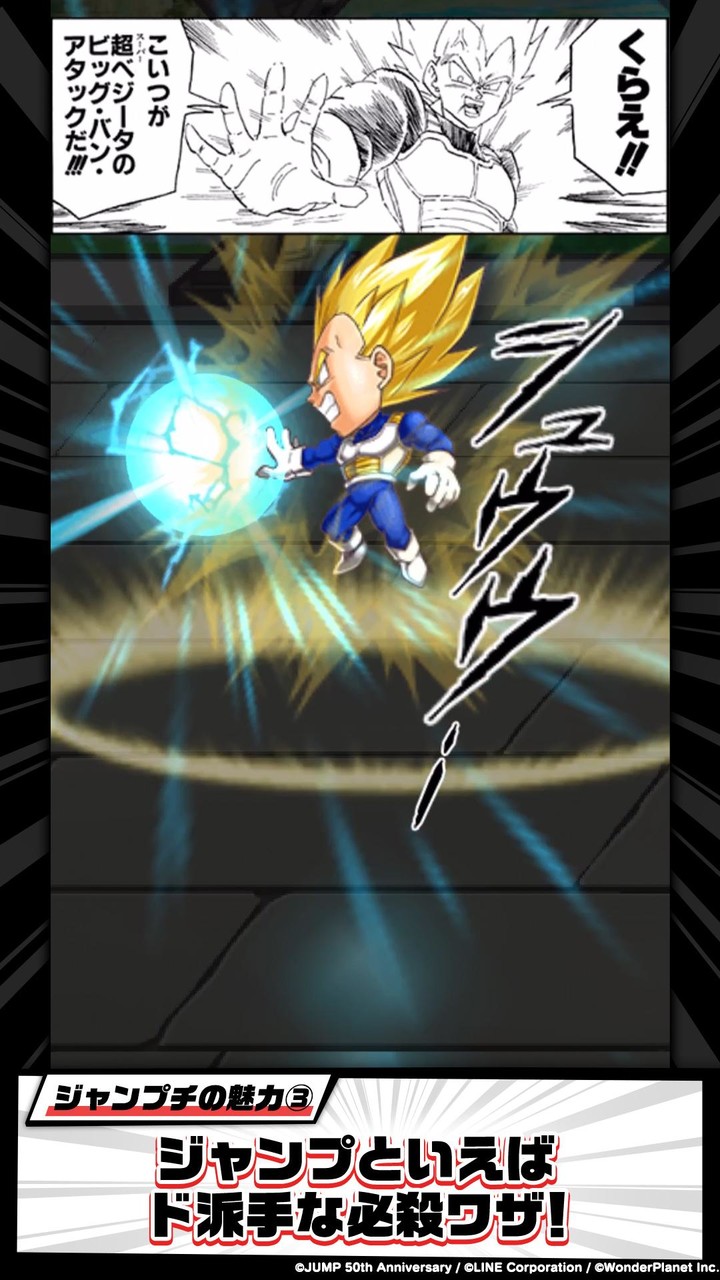 supertype screenshot image 3_Androidswiki.net