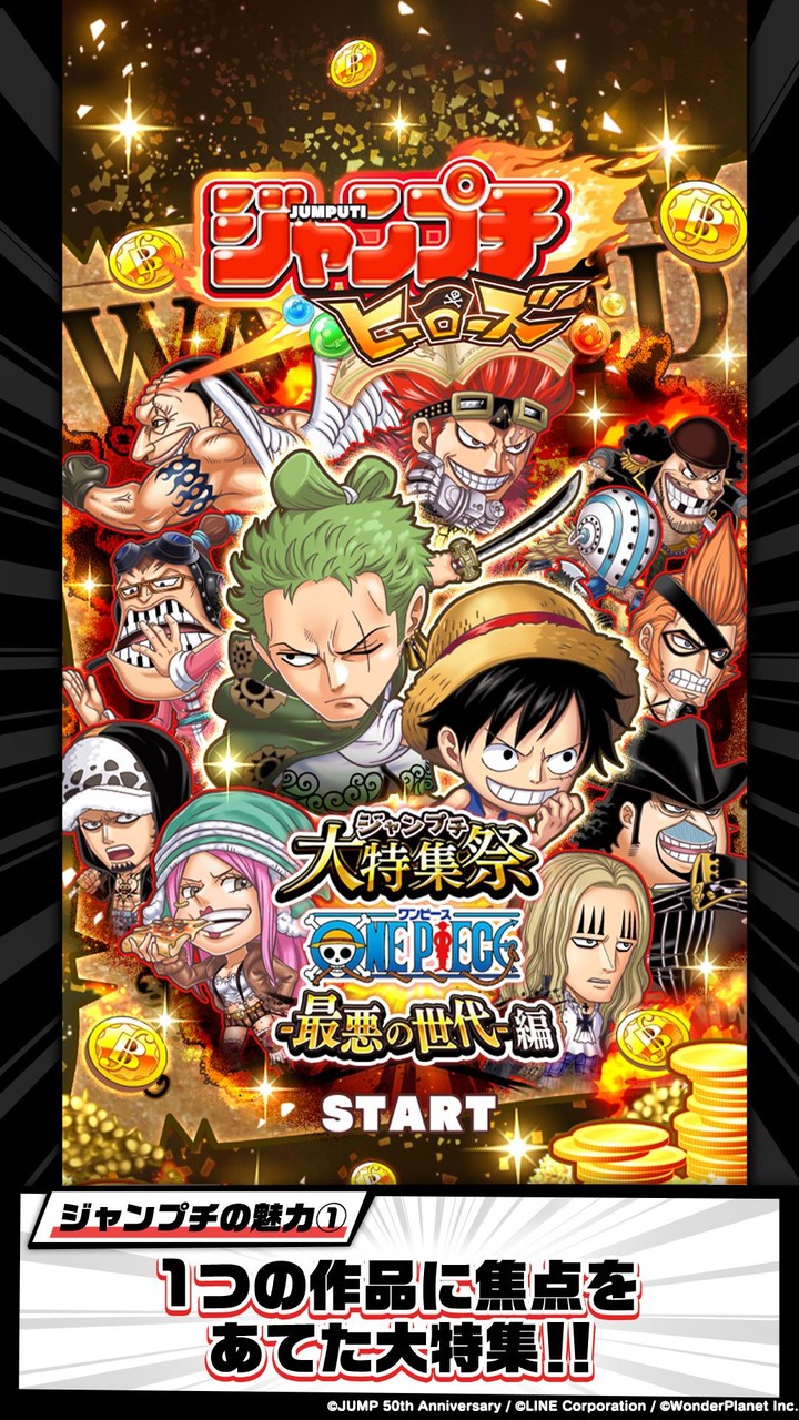 supertype screenshot image 6_Androidswiki.net