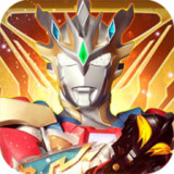 Ultraman Gacha Game King<span>(No Ads Free Rewards)</span>1.7.0_Androidswiki.net