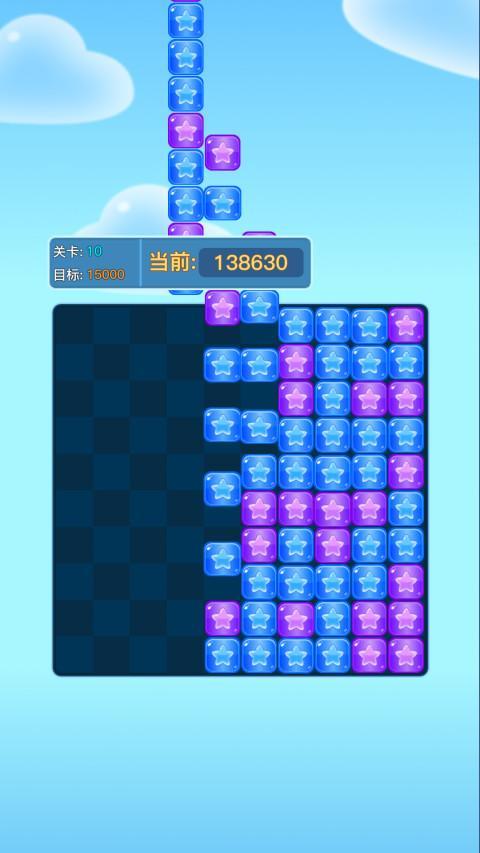 消消乐红包版 screenshot image 3_Androidswiki.net