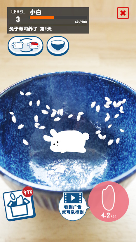 RabbitSushi screenshot image 5_Androidswiki.net