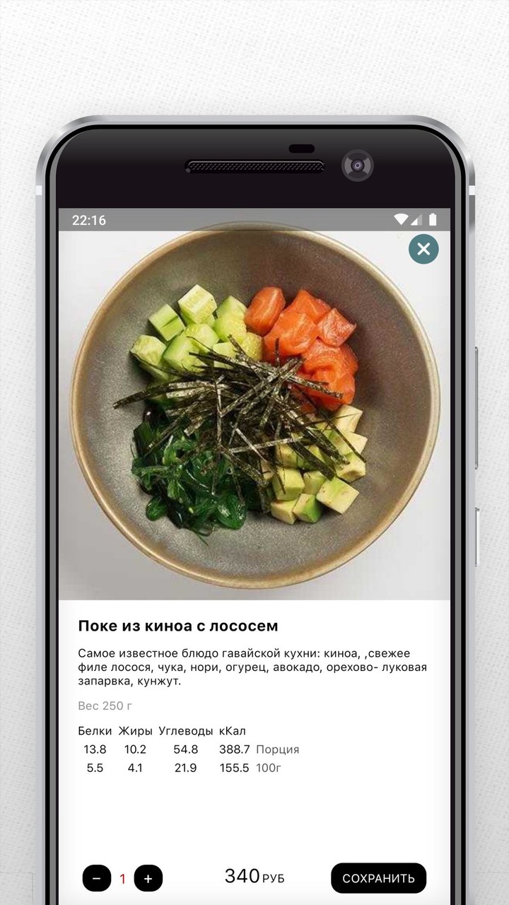 Beerlogovo Delivery - доставка screenshot image 10_Androidswiki.net