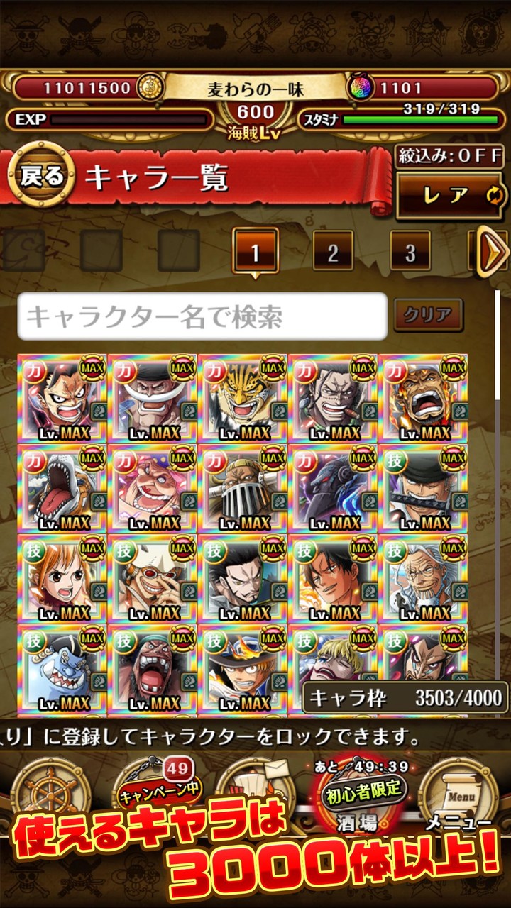 Gacha club Edition<span>(unlimited currency)</span> screenshot image 13_Androidswiki.net