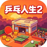 Ping Pong Life 2<span>(No Ads Free Rewards)</span>1.2.0_Androidswiki.net