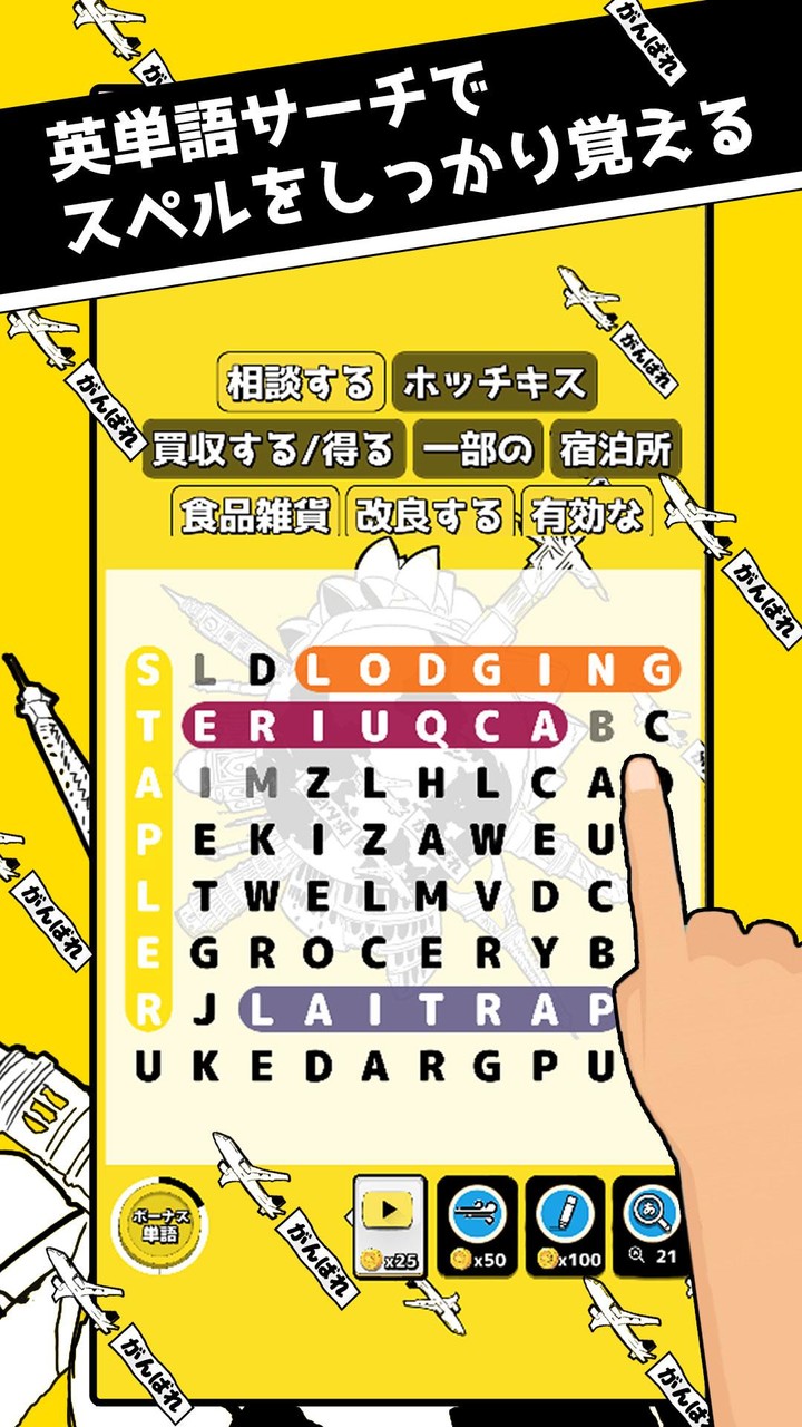 Moji Search: Learn Japanese screenshot image 2_Androidswiki.net