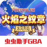 Fire Emblem: Frozen Flame(Emulator port)2021.03.19.15_Popularmodapk.com