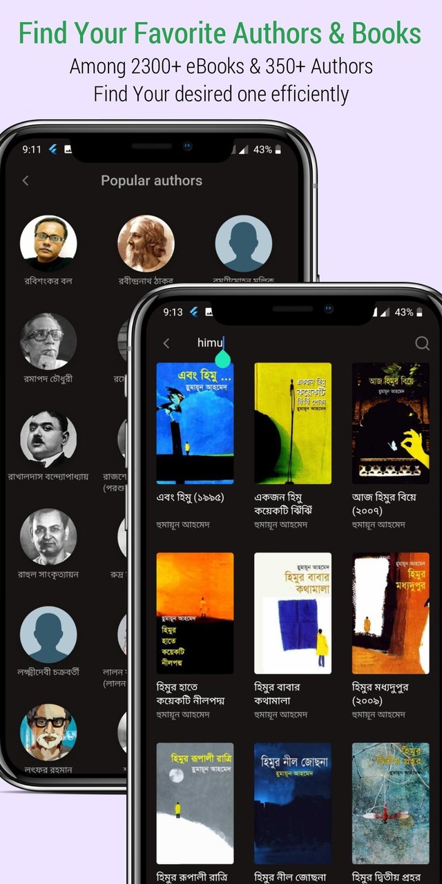 Puthika -Biggest eBook Library screenshot image 6_Androidswiki.net