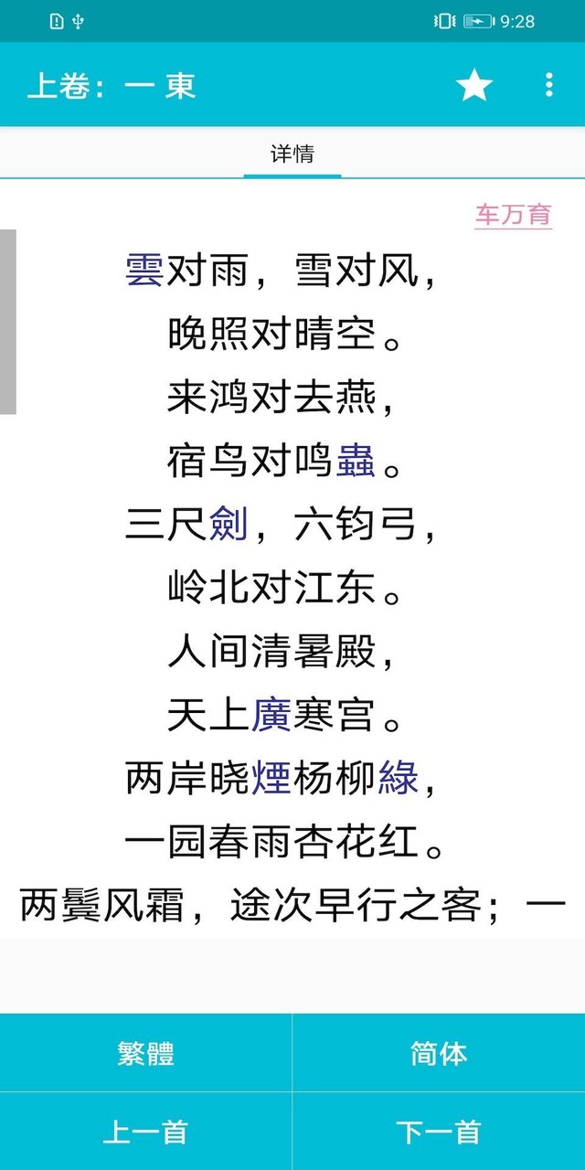 Sweet Love Live Wallpaper screenshot image 2_Popularmodapk.com