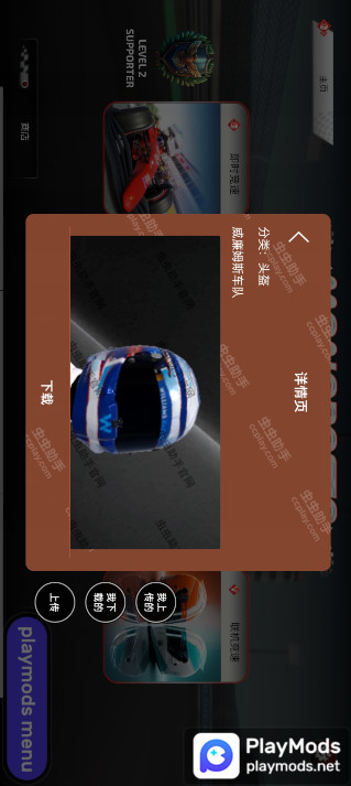 One More Brick screenshot image 1_Androidswiki.net