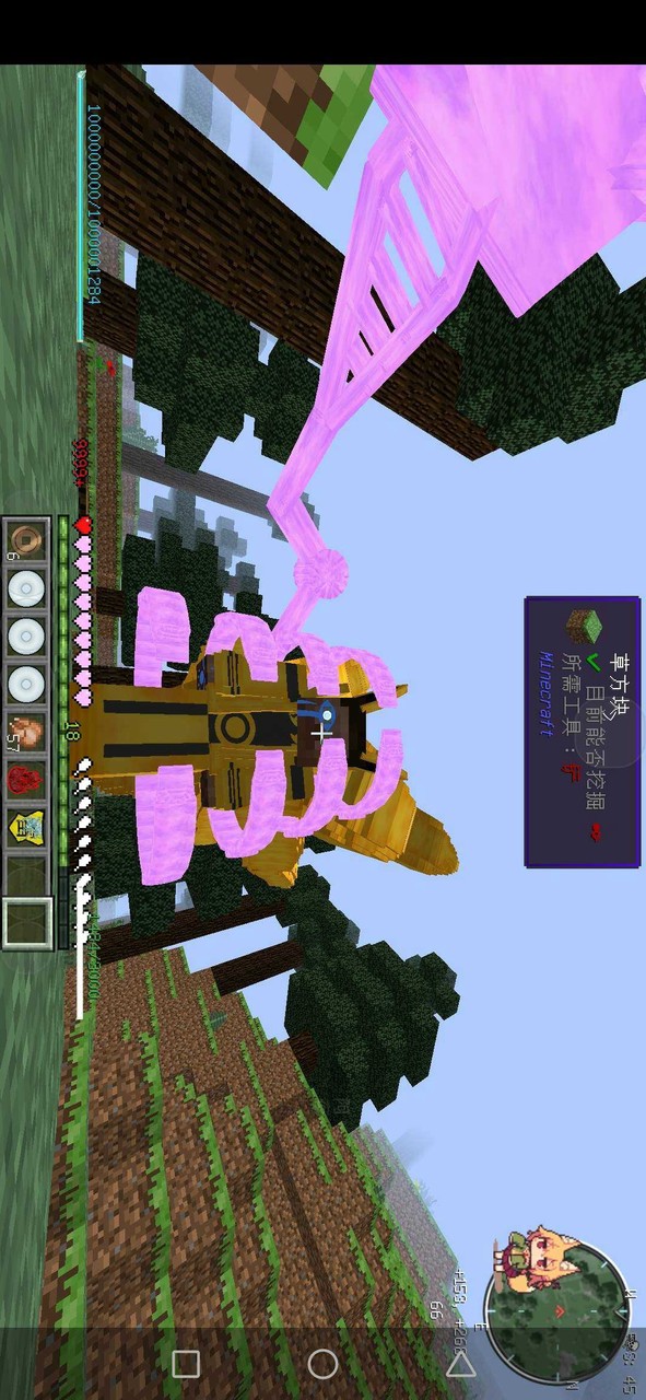 Minecraft<span>(Naruto Magic Revised Version)</span> screenshot image 4_Androidswiki.net