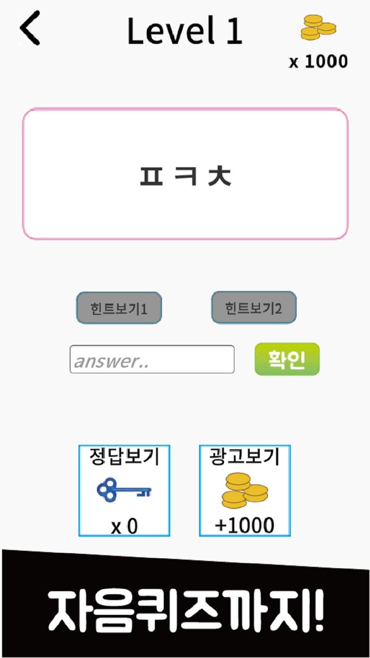 Funzooly - Kids Learning Games screenshot image 10_Popularmodapk.com