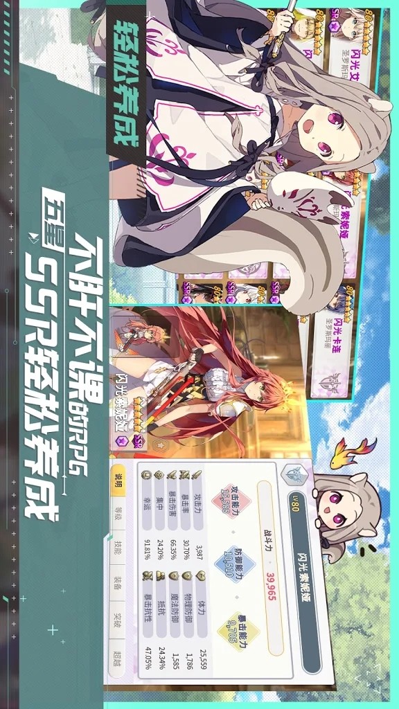 Project L(Southeast Asian) screenshot image 6_Popularmodapk.com