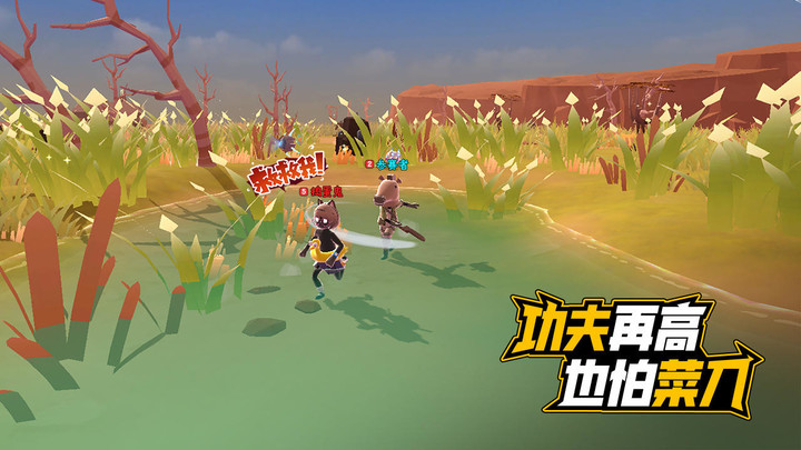 伪装者对决<span>(BETA)</span> screenshot image 3_Androidswiki.net
