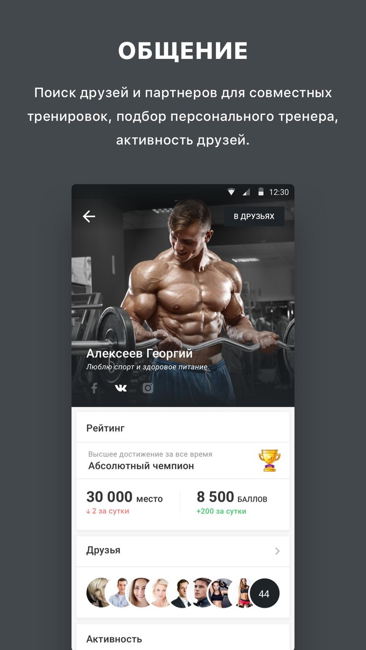 Survival Clicker (Mod) screenshot image 4_Androidswiki.net