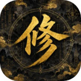 Incremental Cultivation<span>(No Ads Free Rewards)</span>3.6_Androidswiki.net