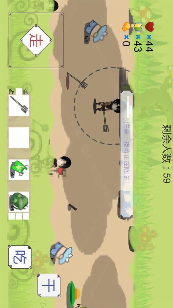 我知道你们喜欢吃鸡（试玩版） screenshot image 2_Popularmodapk.com