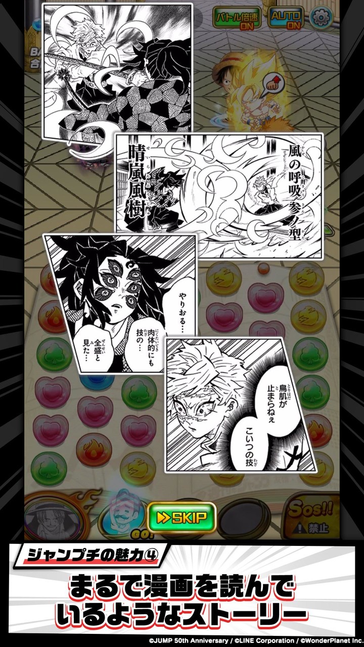 supertype screenshot image 14_Androidswiki.net