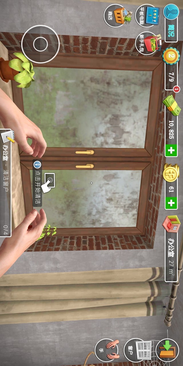 Roblox<span>(Menu Modv3/Recommended)</span> screenshot image 6_Androidswiki.net